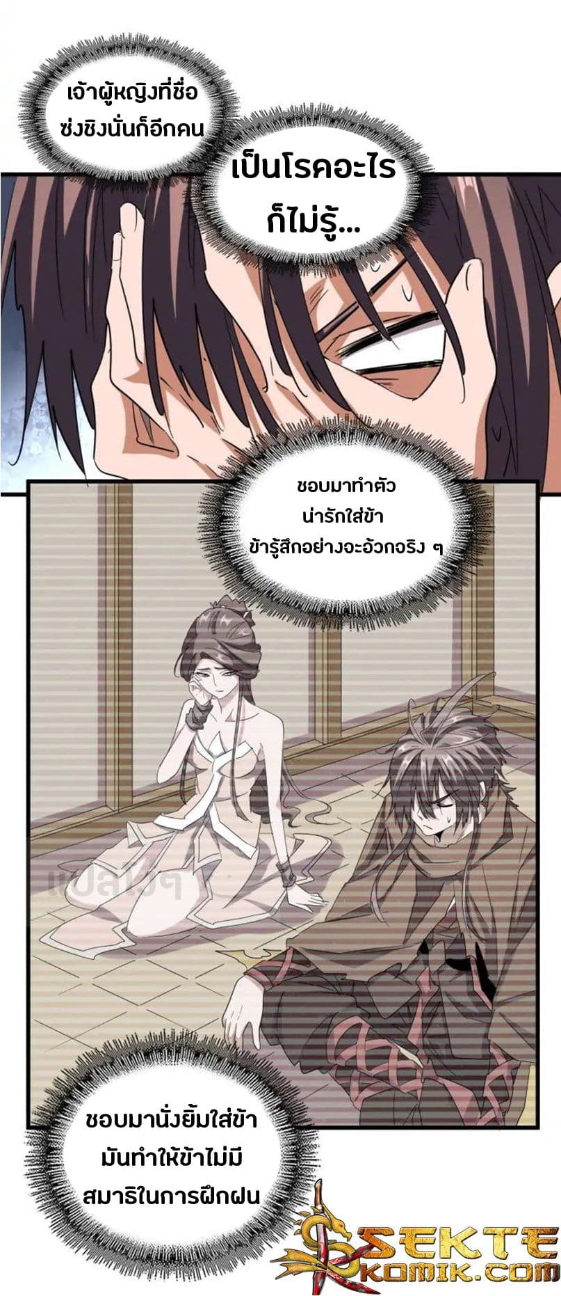 หน้า 6