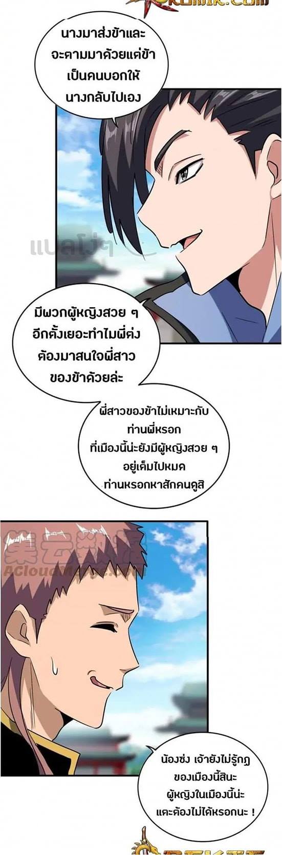 หน้า 7