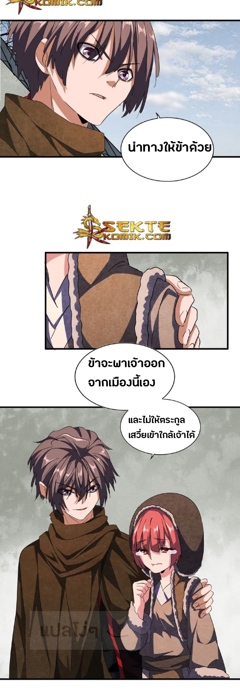 หน้า 32