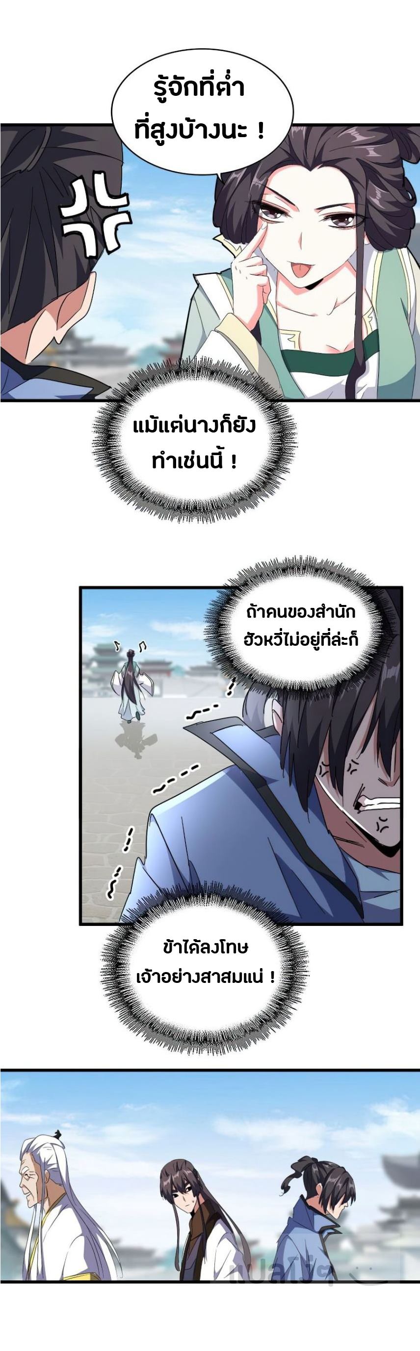 หน้า 7