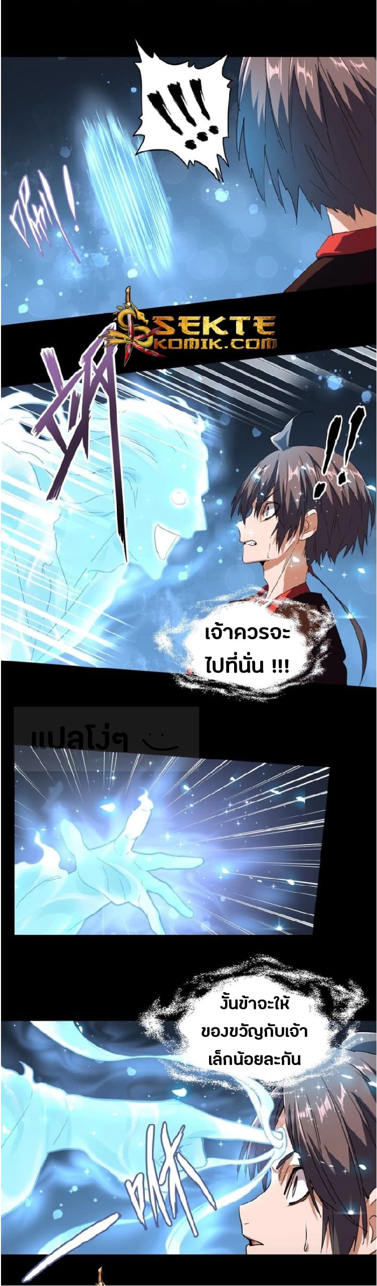 หน้า 7