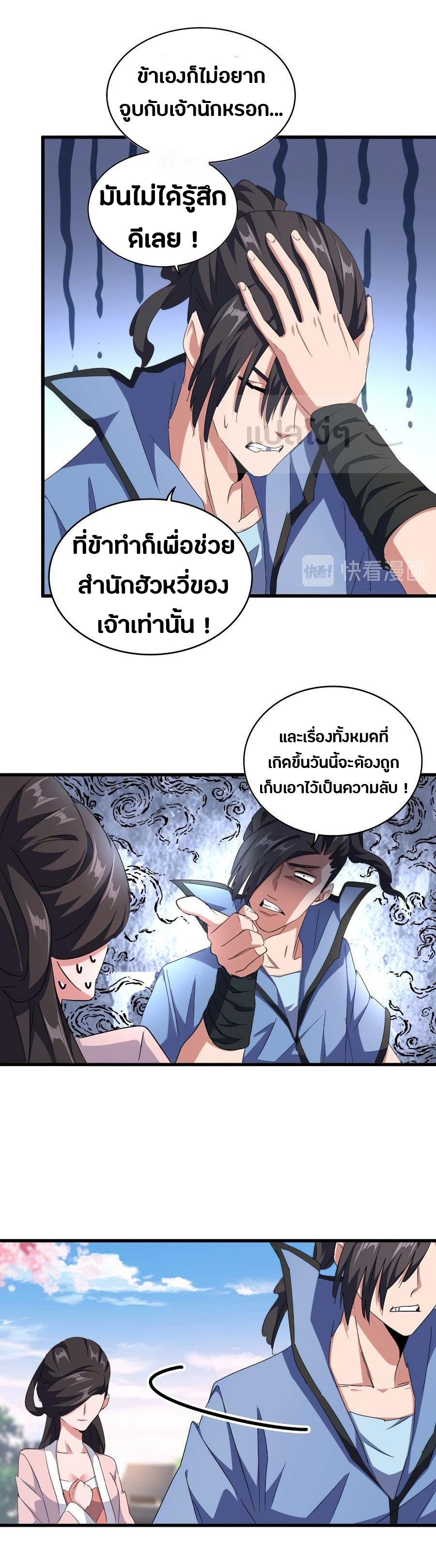 หน้า 33
