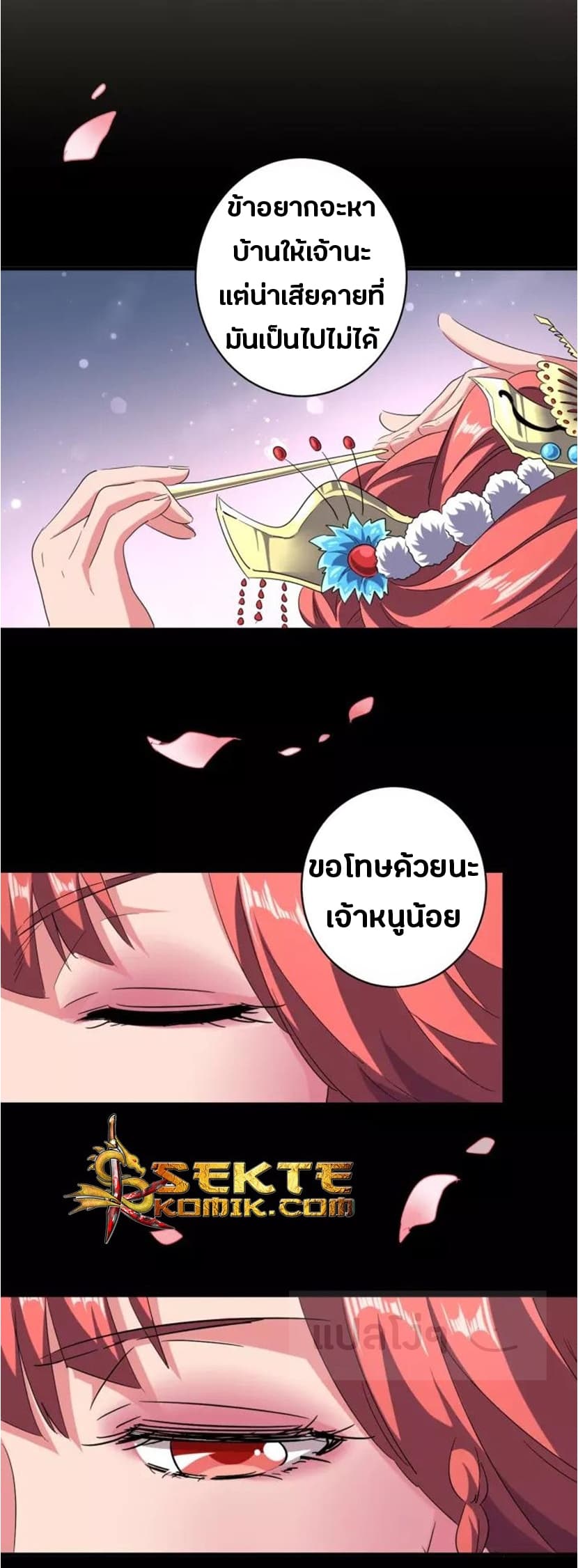 หน้า 7
