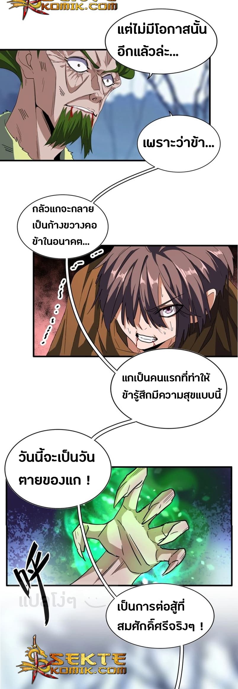 หน้า 7