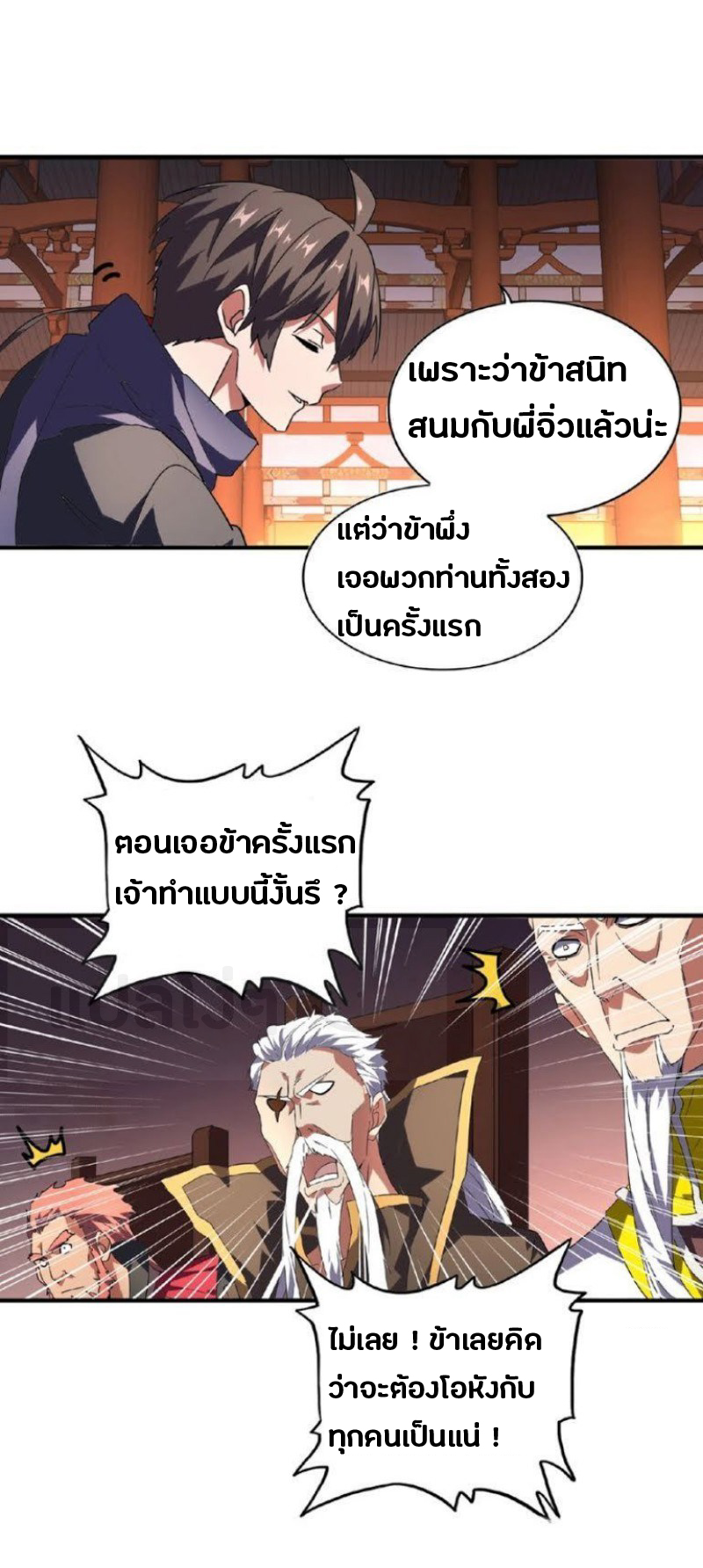 หน้า 7