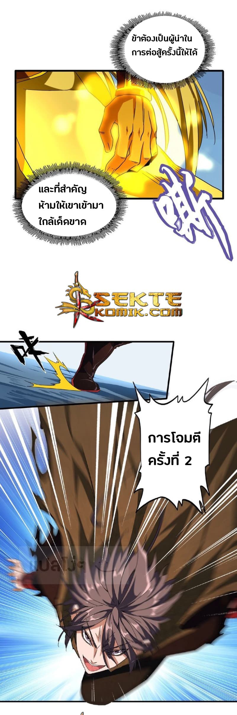 หน้า 7