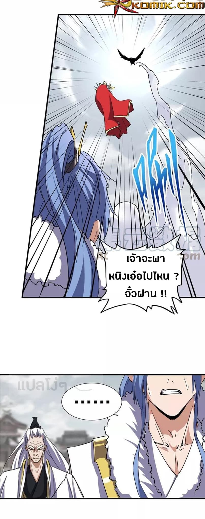 หน้า 8