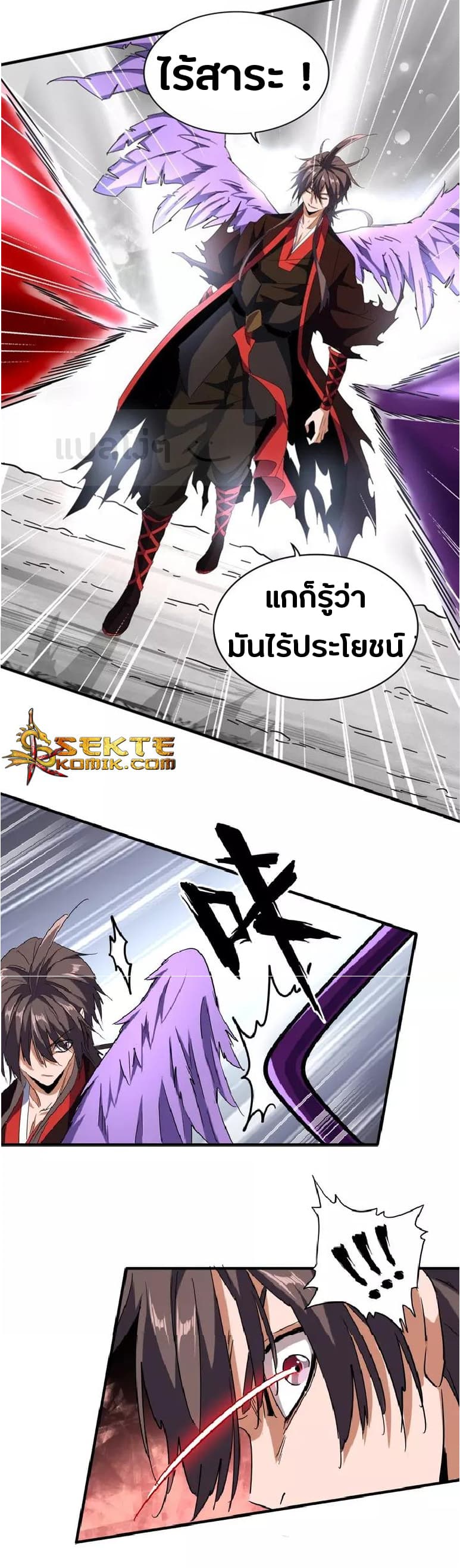หน้า 8