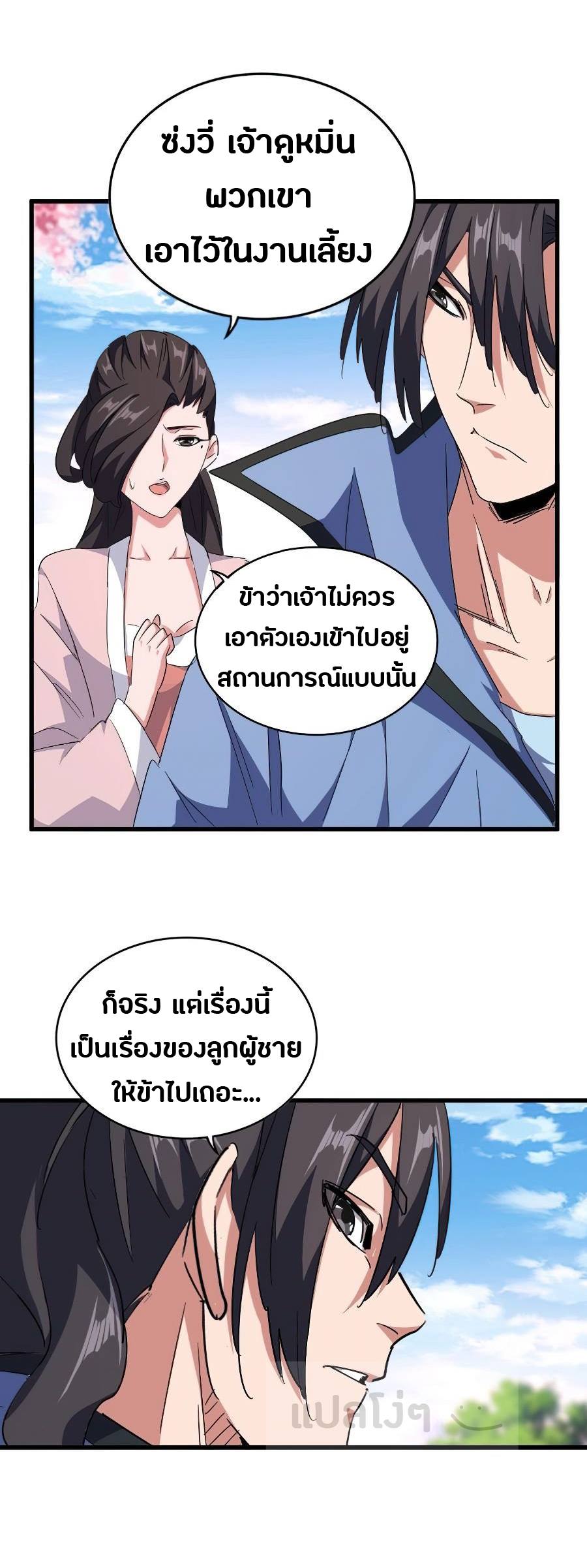 หน้า 34