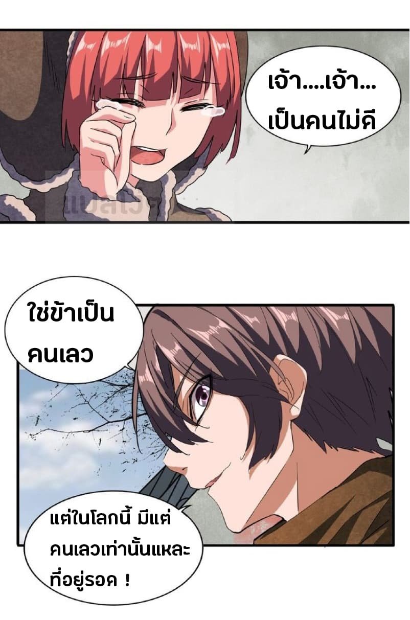 หน้า 33