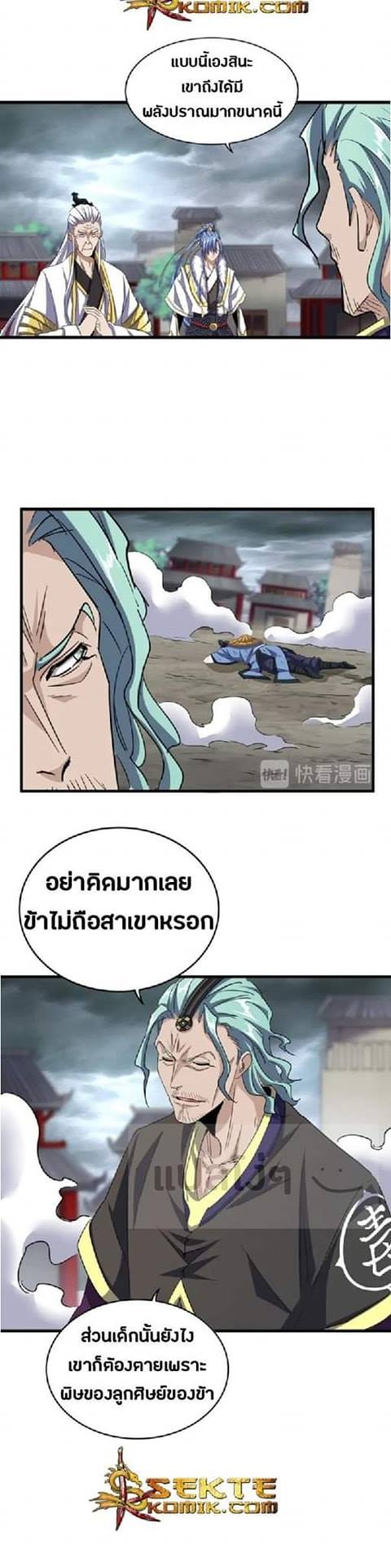 หน้า 9