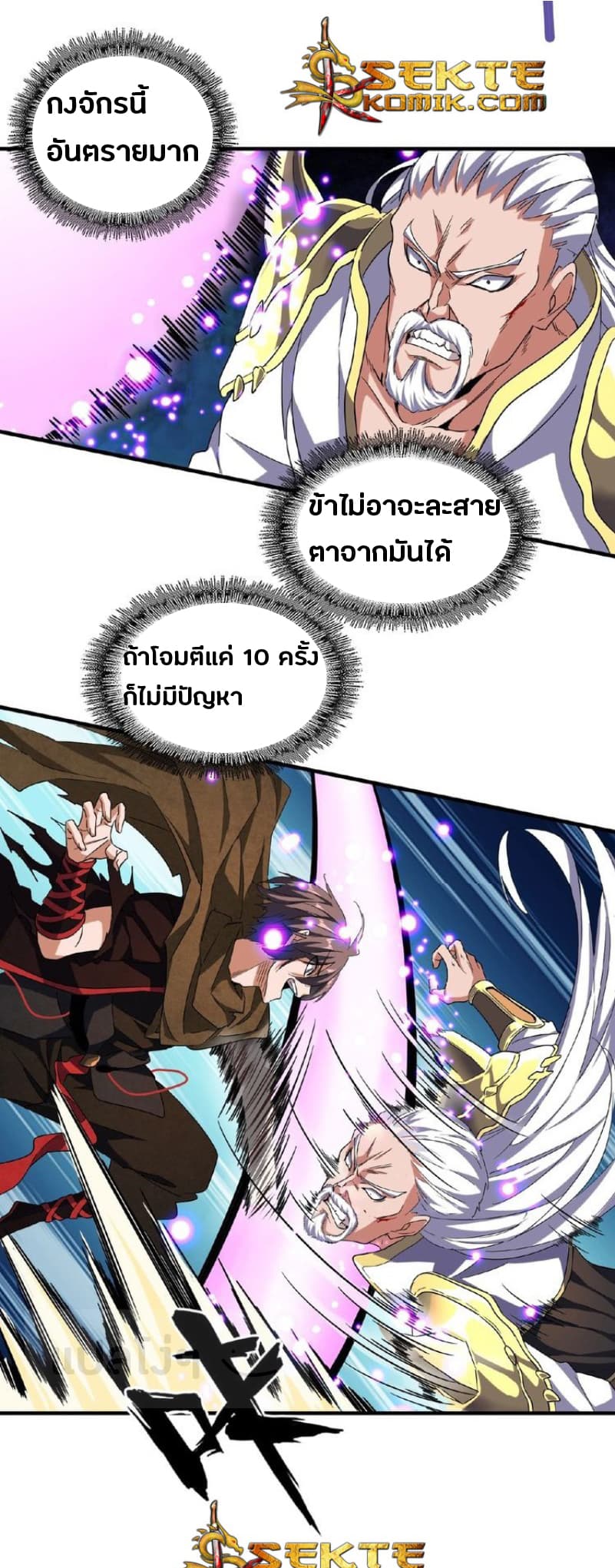 หน้า 9