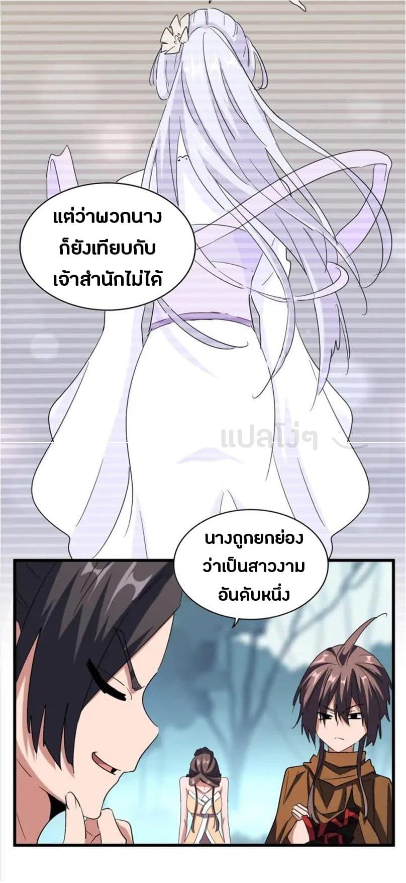 หน้า 9