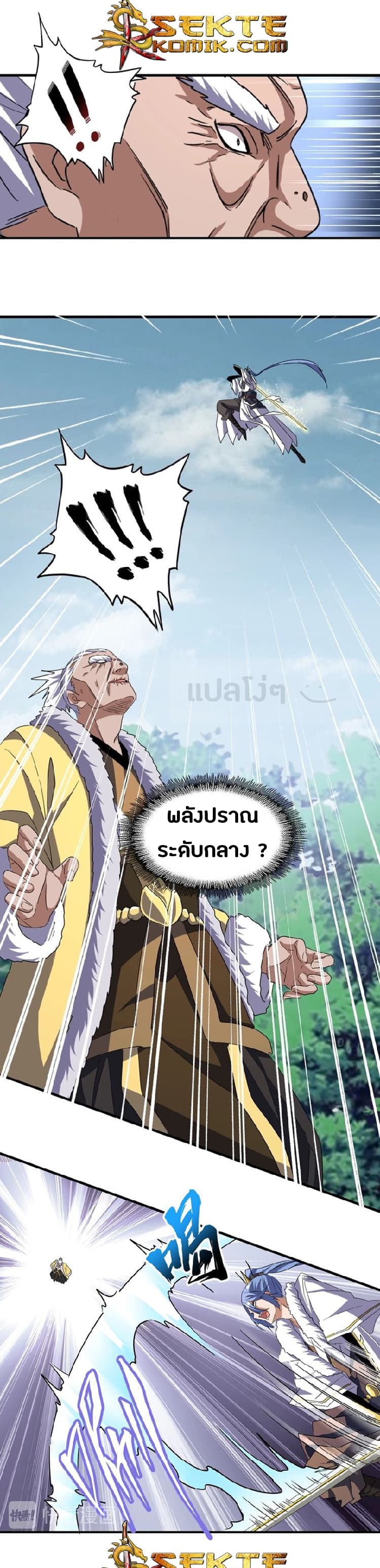 หน้า 9