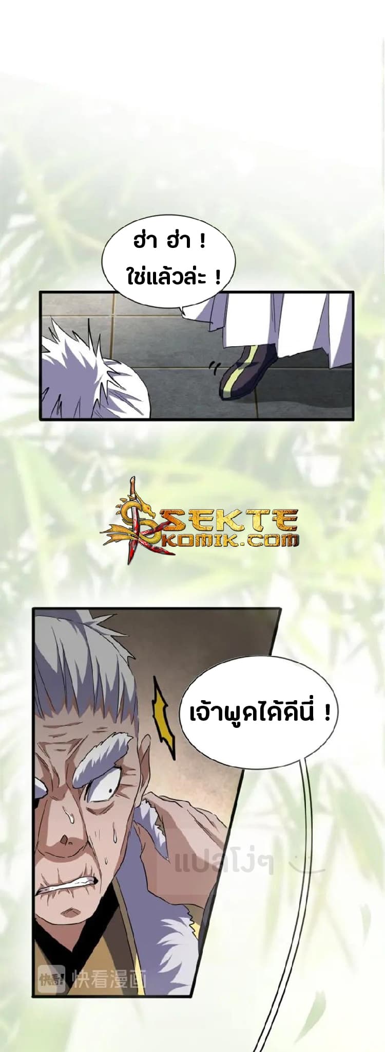 หน้า 10