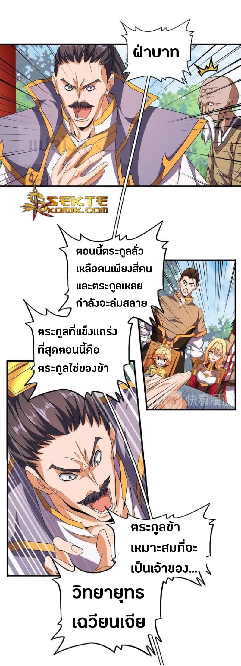 หน้า 10