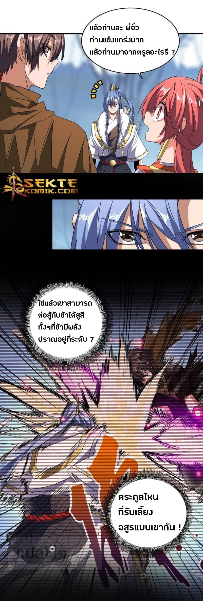 หน้า 10