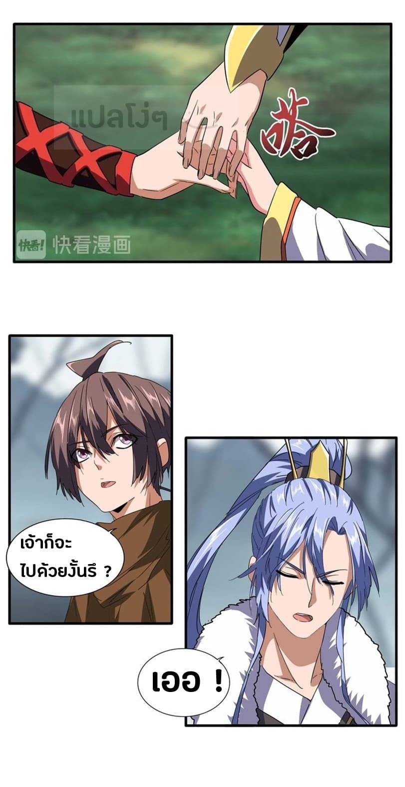 หน้า 10