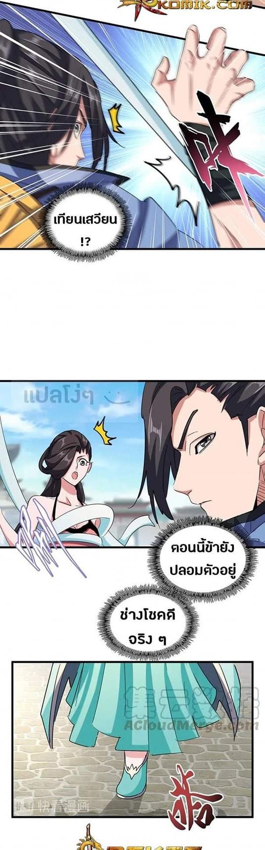 หน้า 10