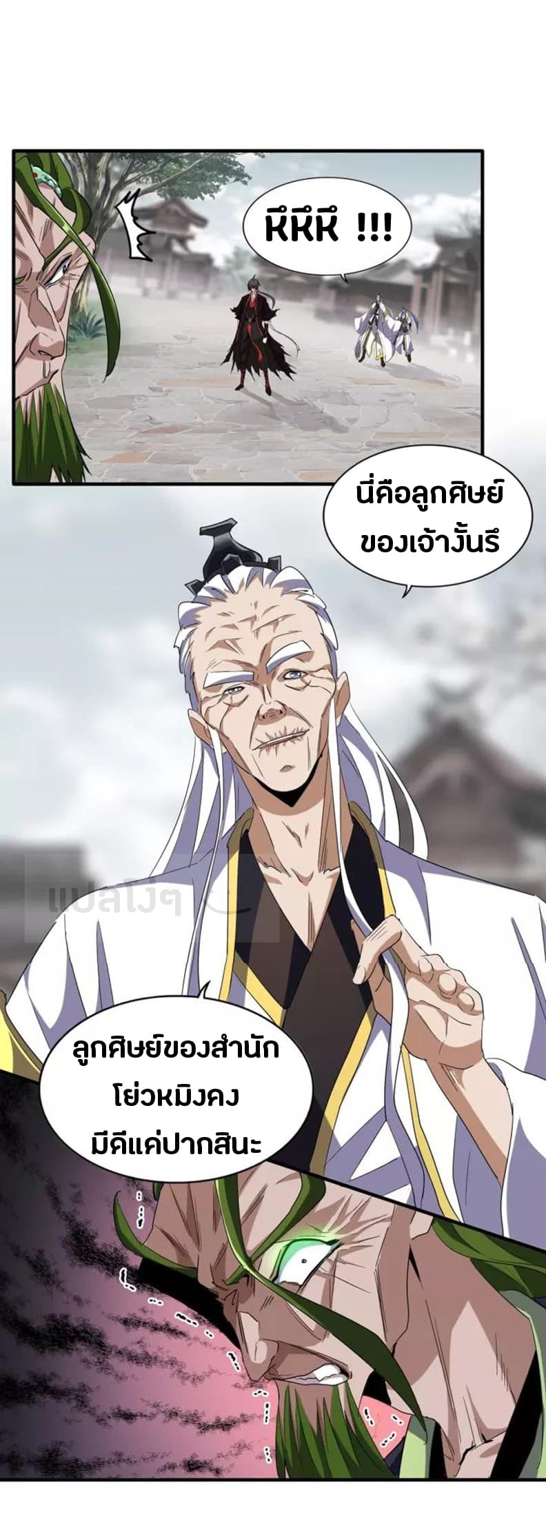 หน้า 10