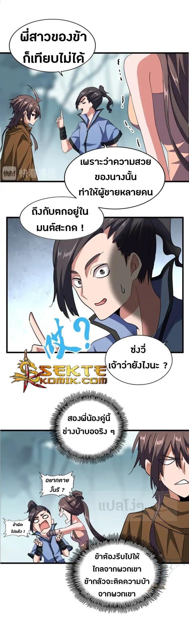หน้า 10