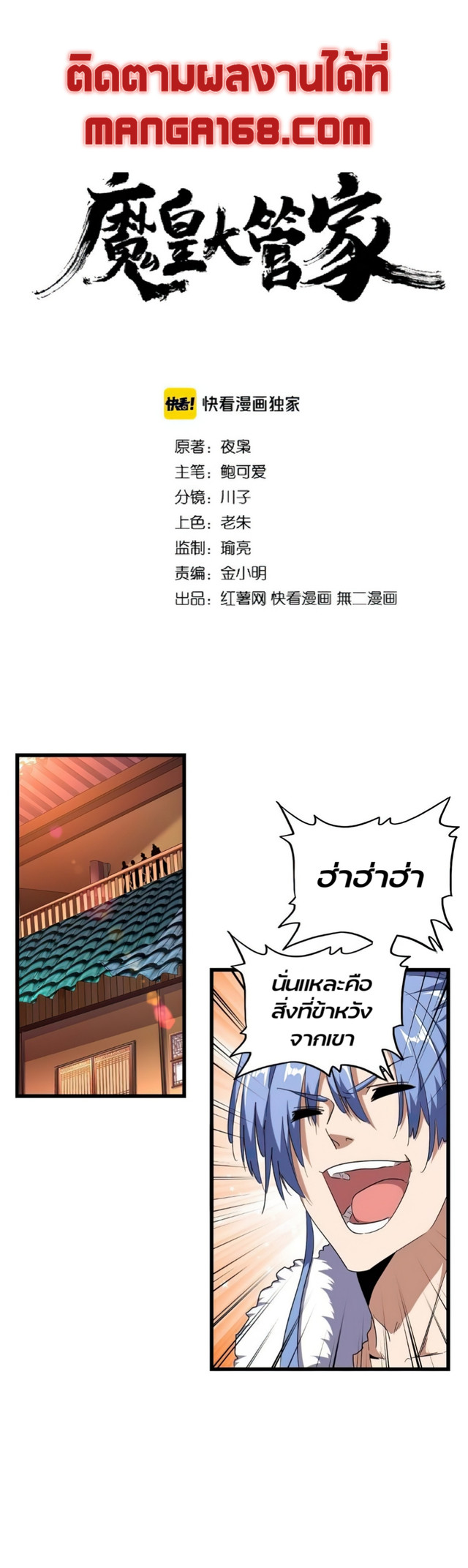 หน้า 1