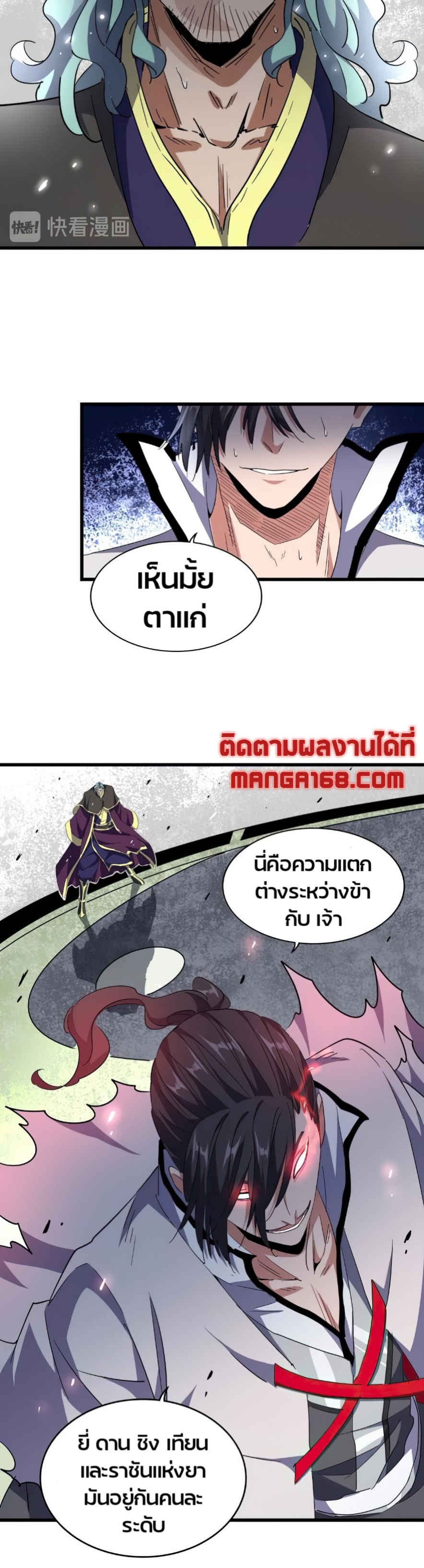 หน้า 16