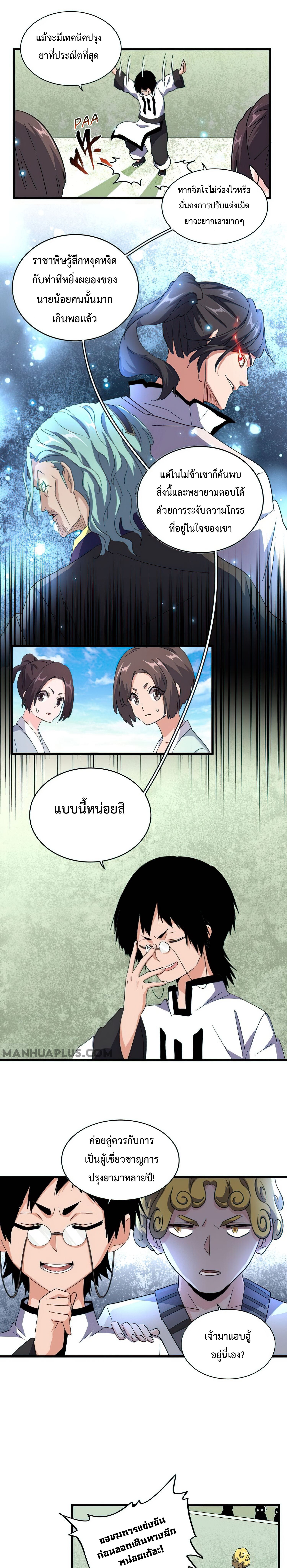 หน้า 16
