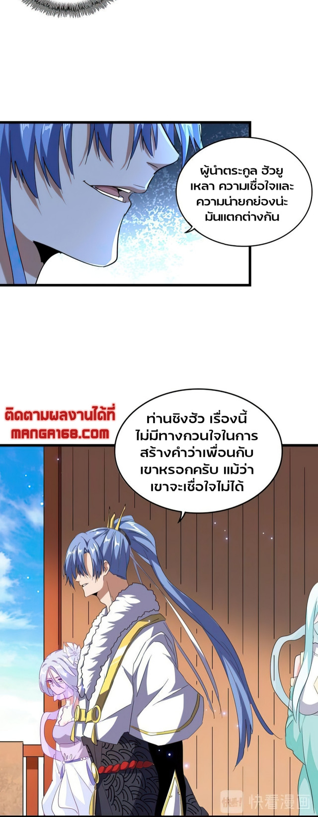 หน้า 18