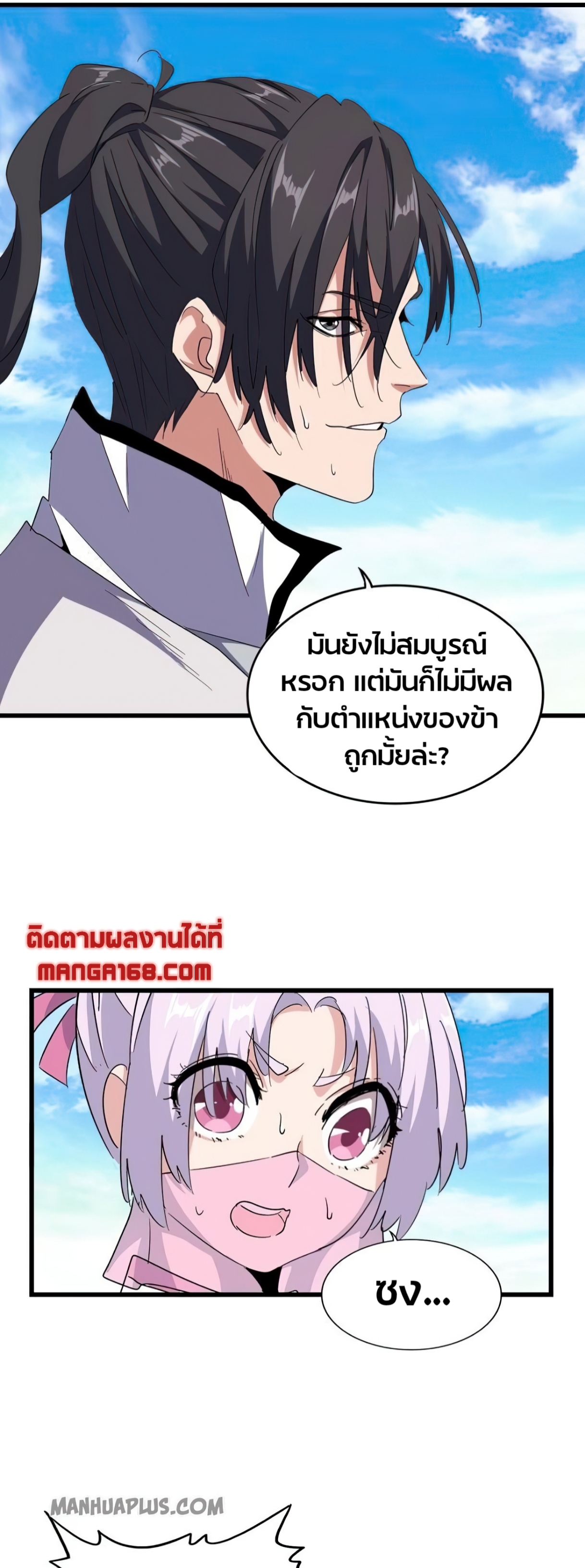 หน้า 18