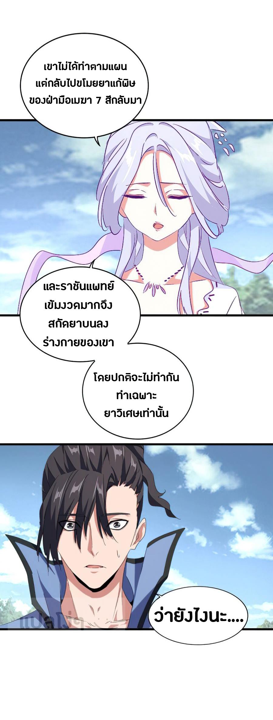หน้า 18