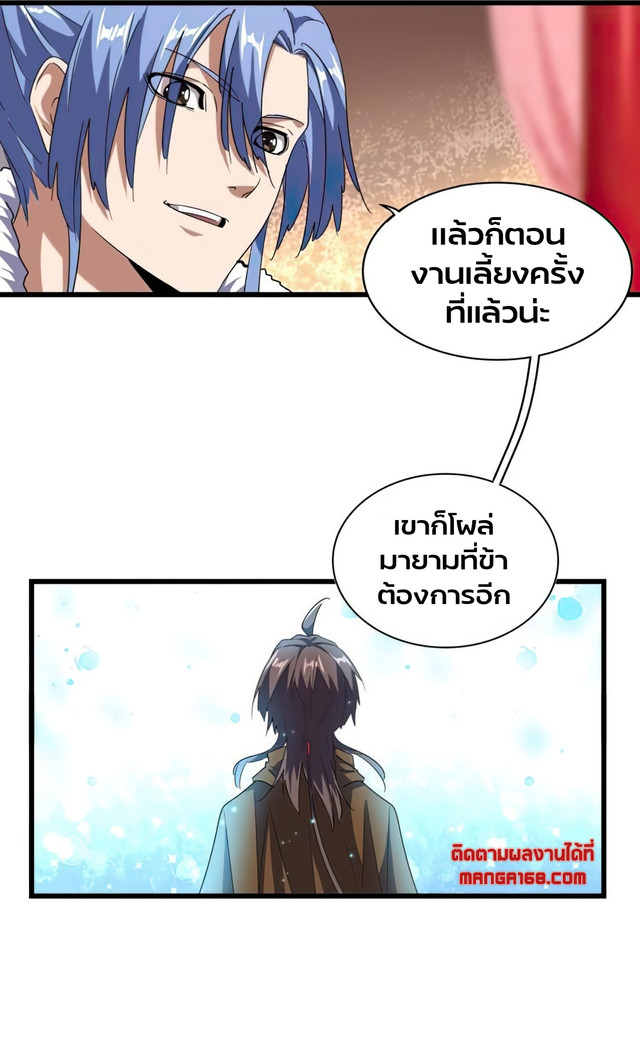 หน้า 21