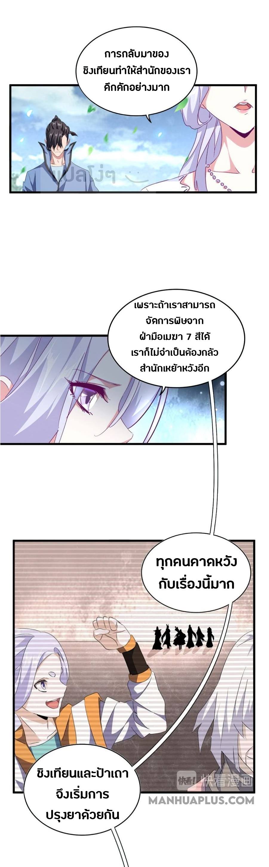 หน้า 21