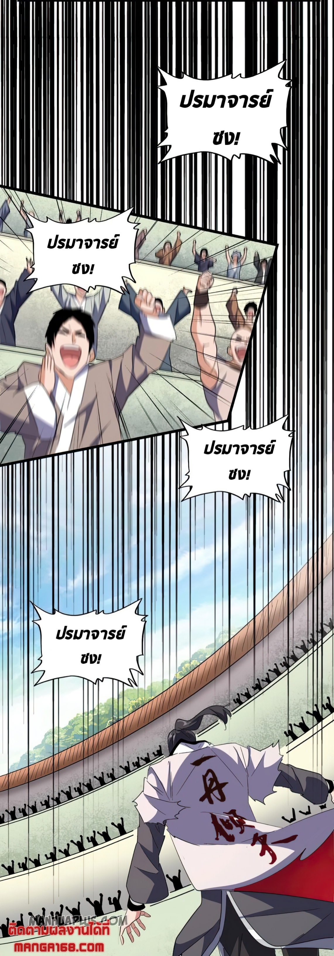 หน้า 21