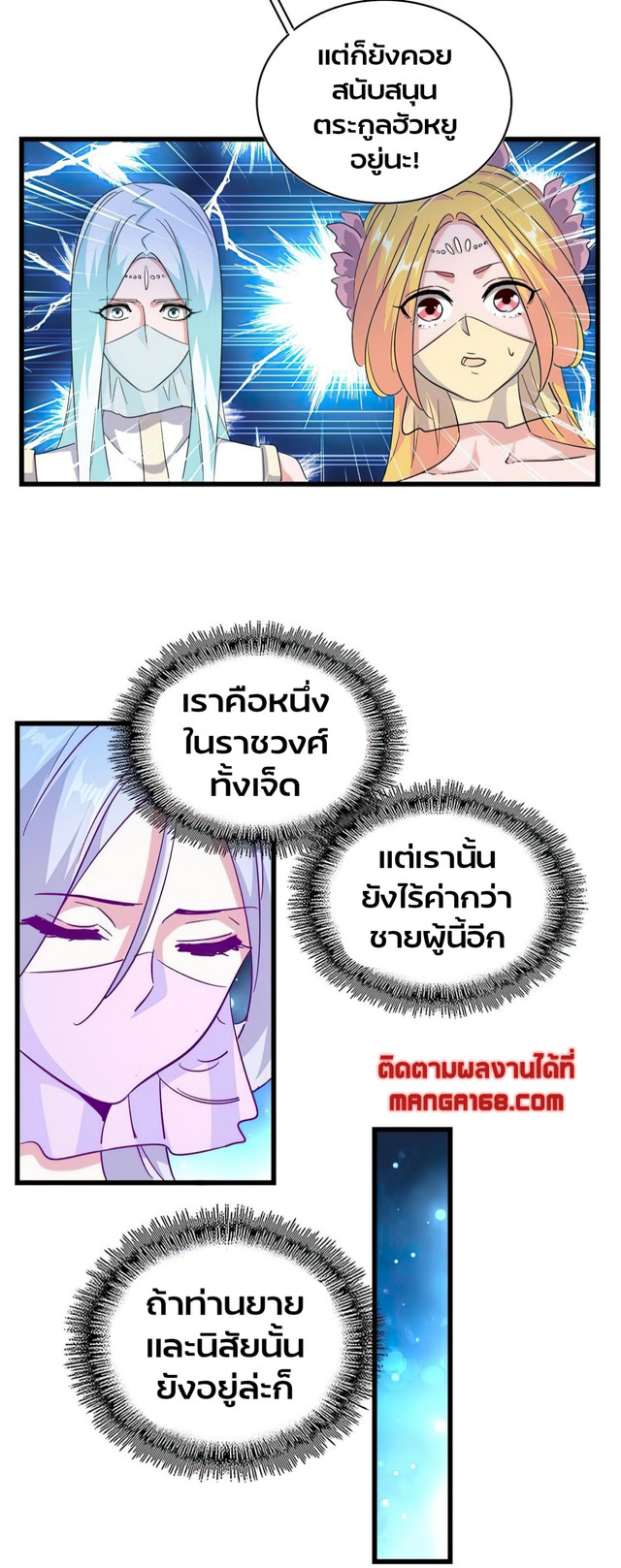 หน้า 23