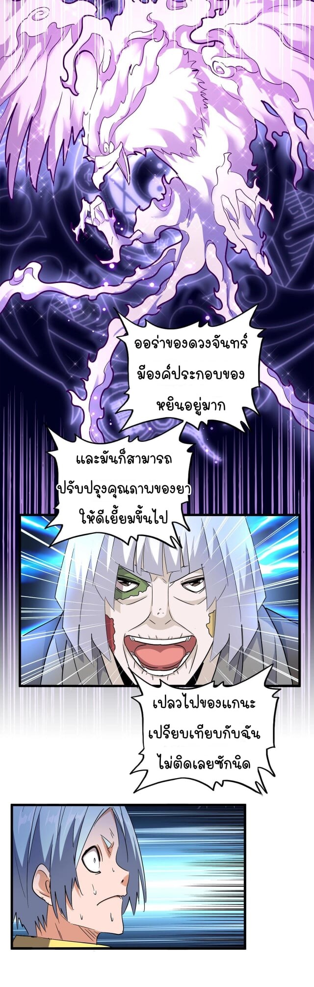 หน้า 25