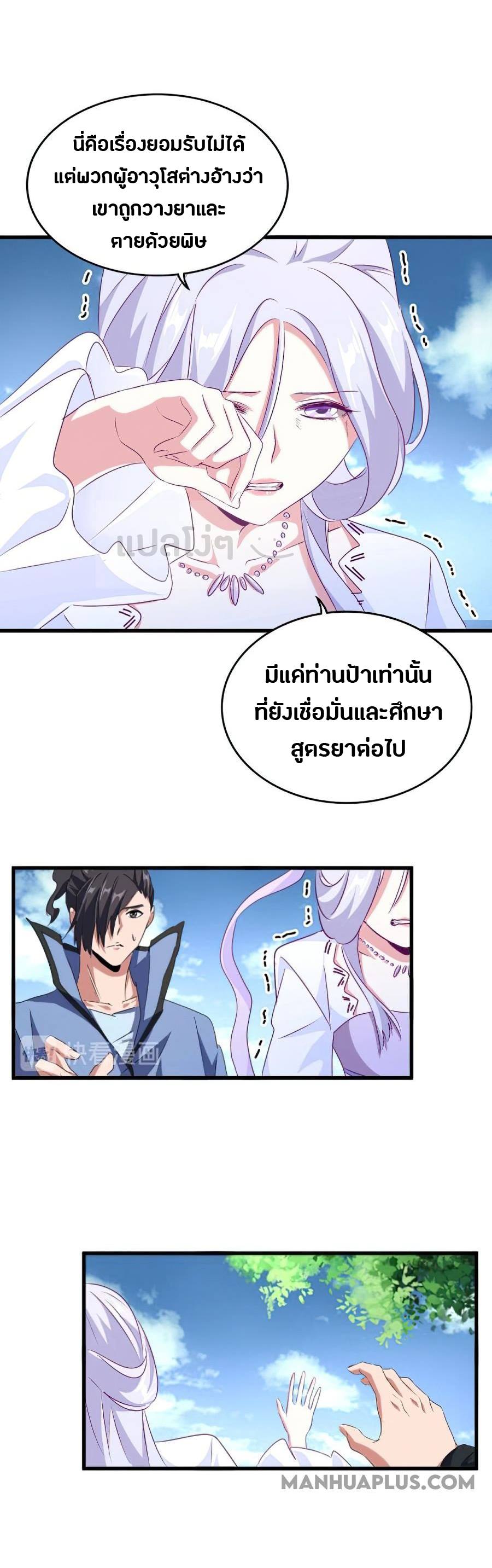หน้า 27