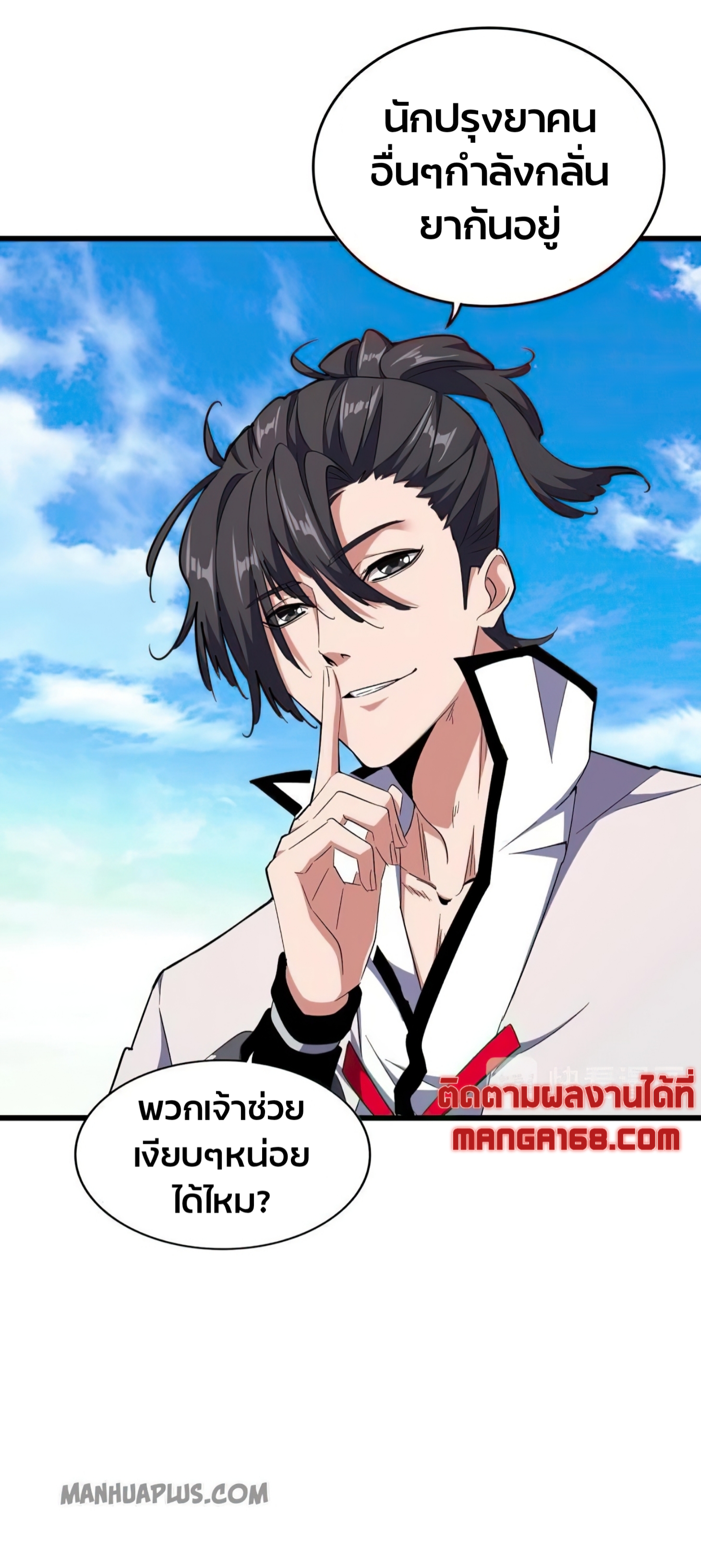 หน้า 27