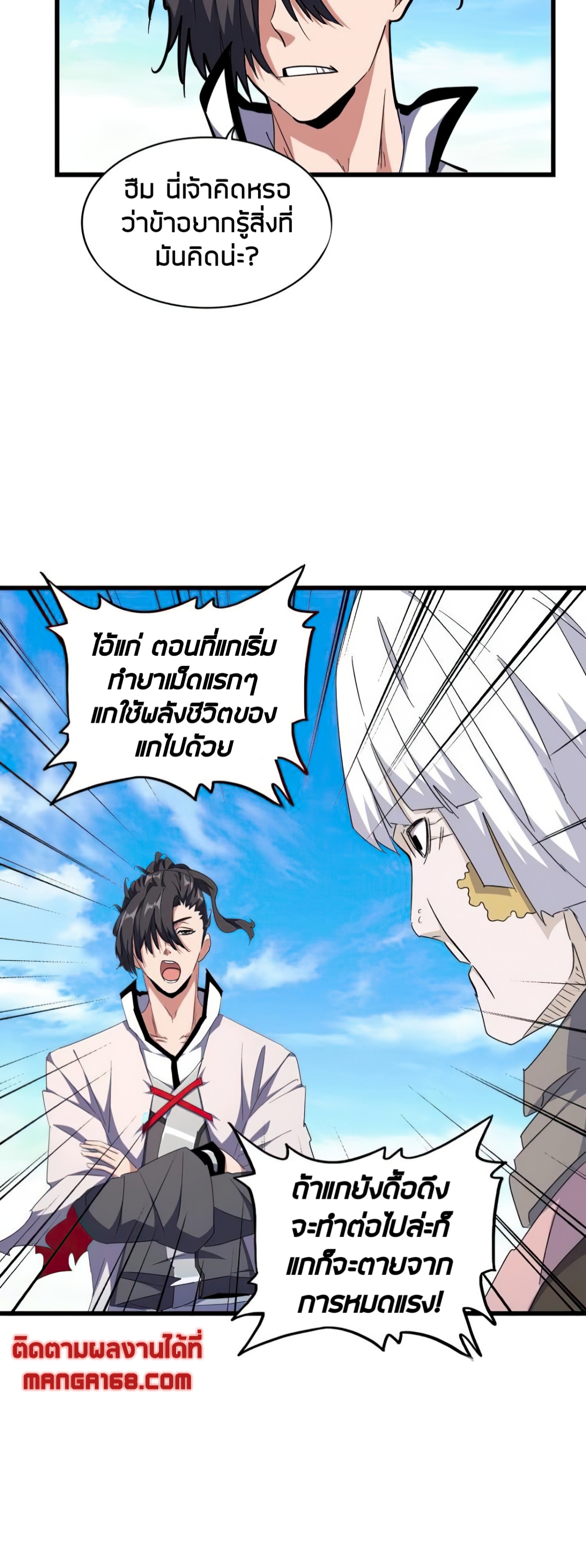 หน้า 30