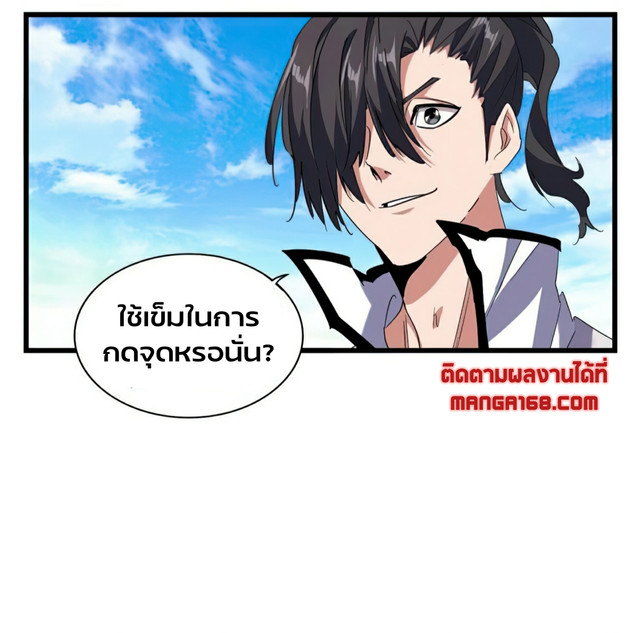หน้า 31