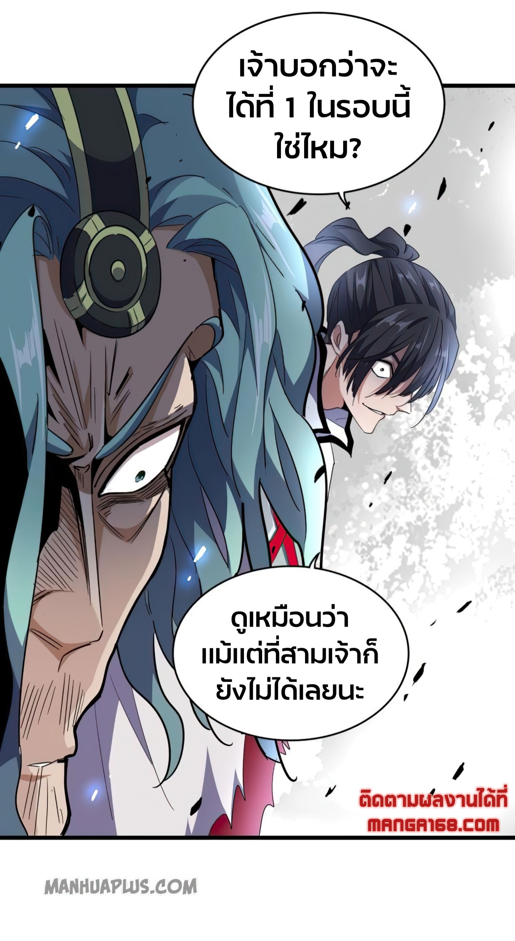 หน้า 33