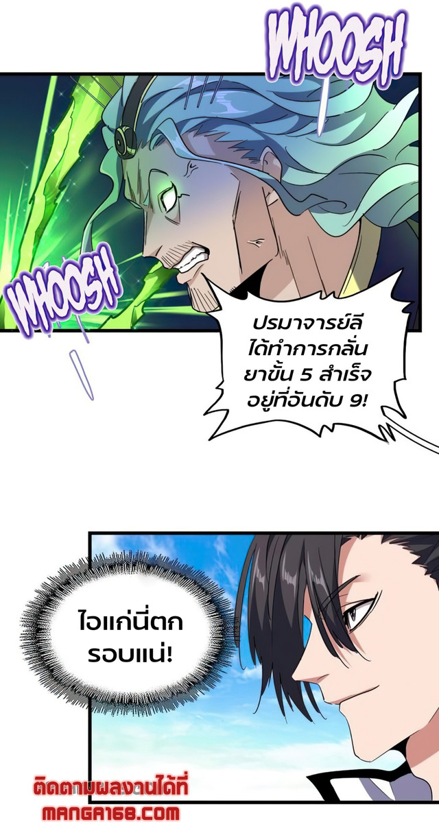 หน้า 33