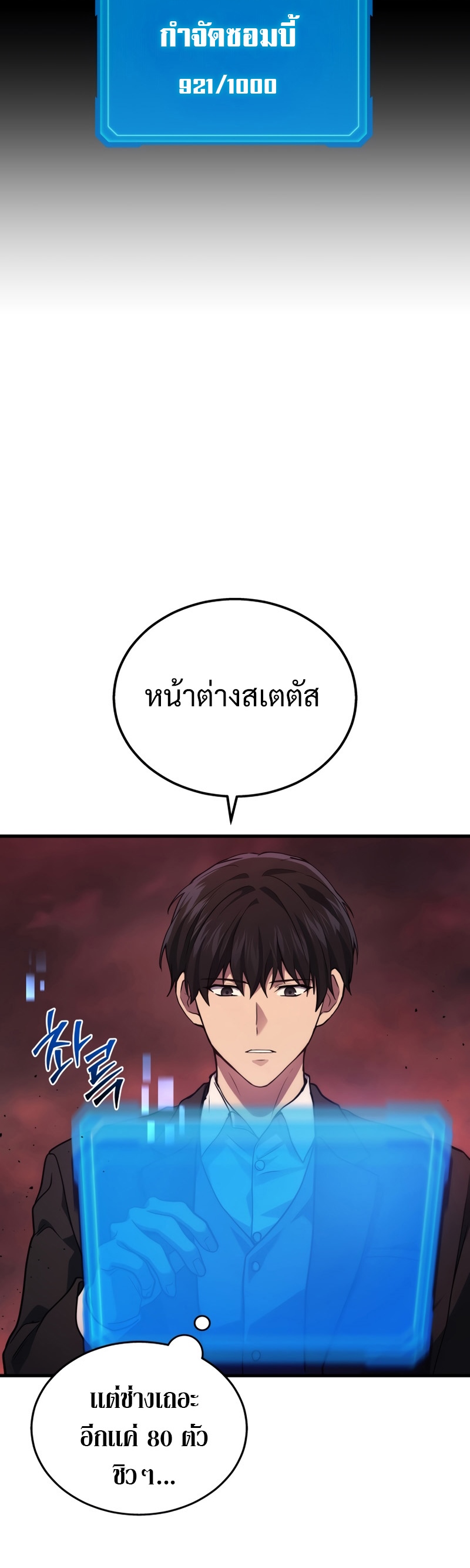 หน้า 34
