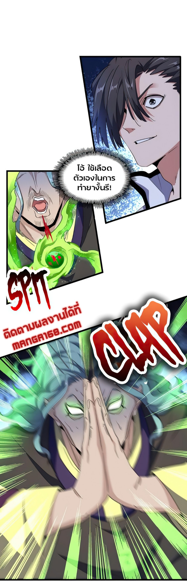 หน้า 36