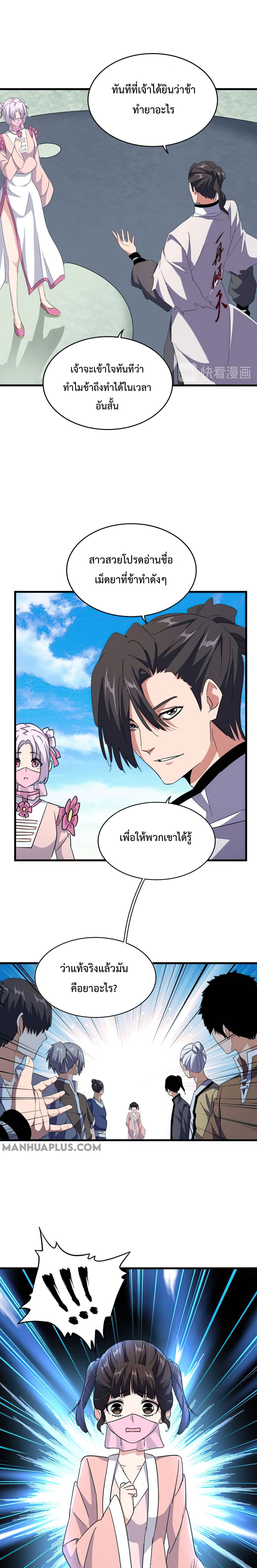 หน้า 7