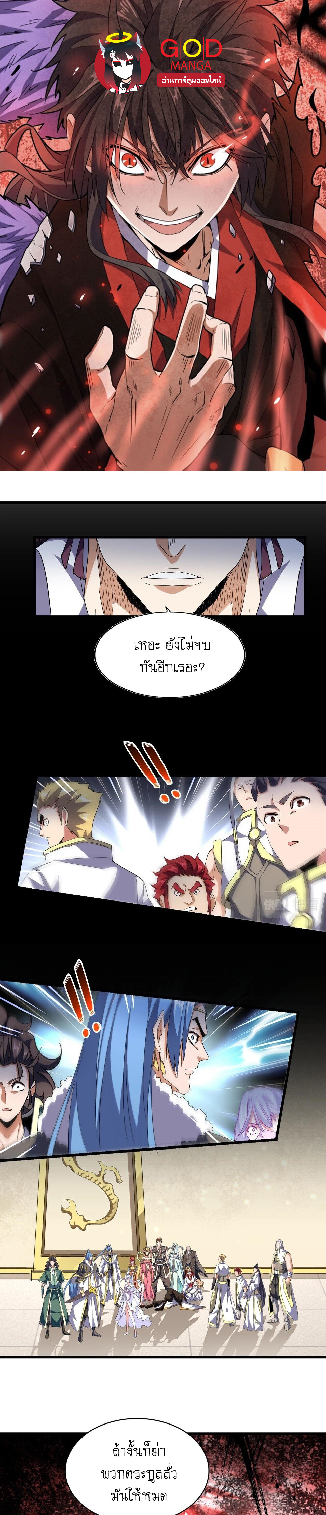 หน้า 1