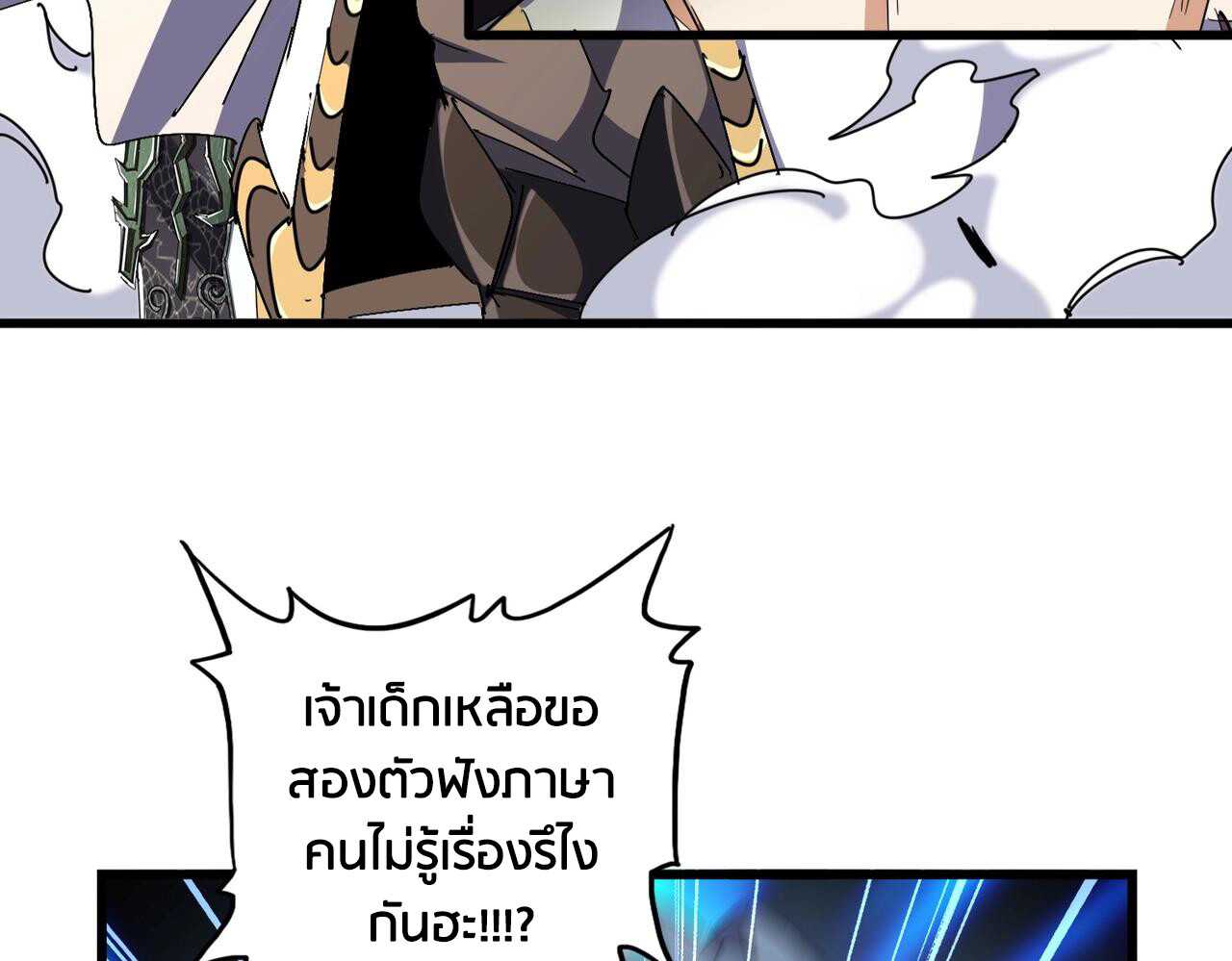 หน้า 101