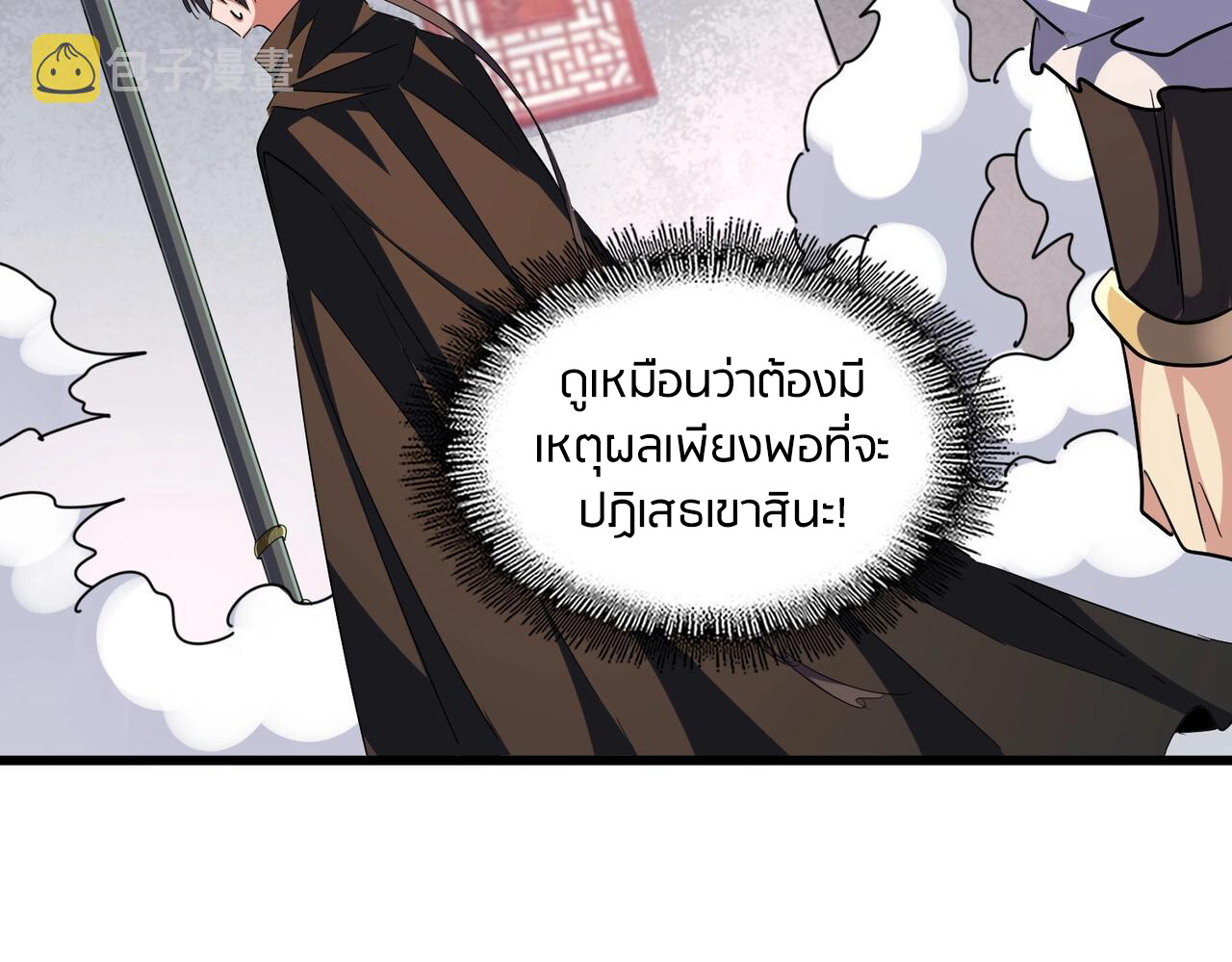 หน้า 101