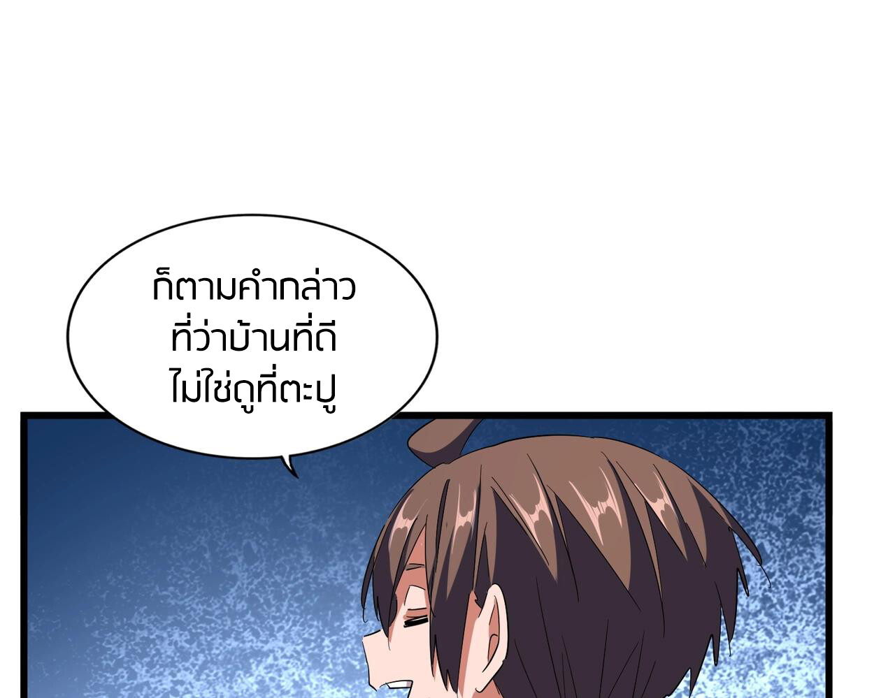 หน้า 102