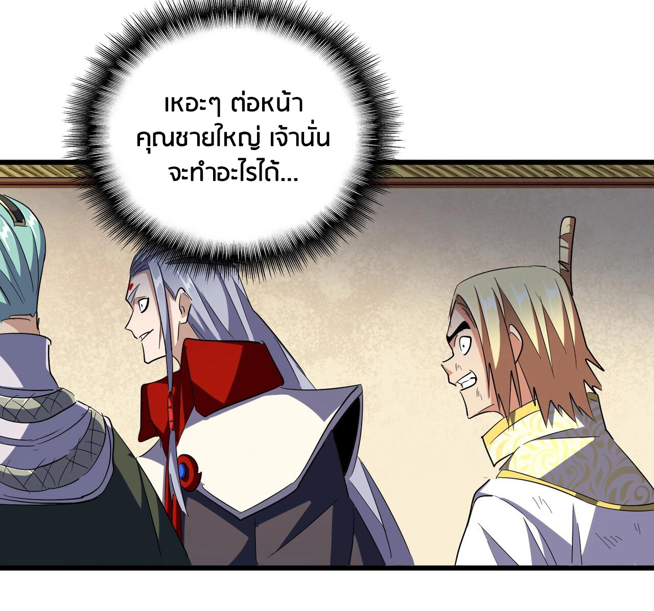 หน้า 103